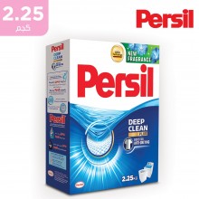 برسيل - مسحوق غسيل نصف أوتوماتيكي 2.250 كجم