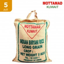 ارز عيش برياني معتمد 5 كيلو