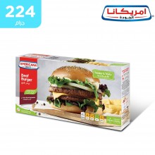 أمريكانا - برجر البهارات العربية 4 قطعة 224 جم