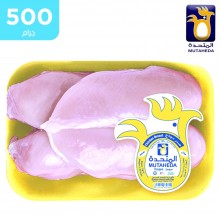 المتحدة صدور دجاج مجمدة 500 جم