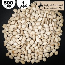 المطحنة الدولية - حب فلسطيني