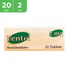 فينتول أقراص 2 مجم 20 قرص
