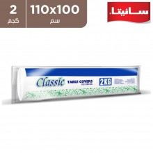 كلاسيك – مفارش سفرة بلاستيك - رول (110×100 سم) - 2 كجم  