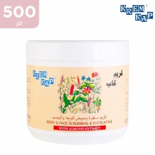كريم كاب مقشر للوجه والجسم باللوز 500 مل
