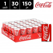 كوكا كولا – مشروب غازي 30 × 150 مل
