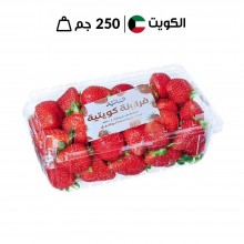 فراولة كويتية طازجة من مزرعة الشامية 250 جرام تقريبًا