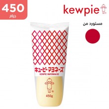 كيوباي– مايونيز بالخلطة اليابانية 450 جم   