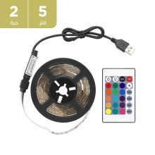 شريط إضاءة RGB LED 5050 مضاد للماء 5 متر (2 حبه) USB