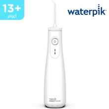 واتربك فلوسر مياة كوردلس فريدوم أبيض (13+ سنة)