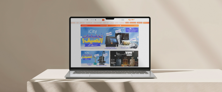 التسوق عبر الإنترنت في الكويت