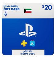PlayStation Store Gift Cards