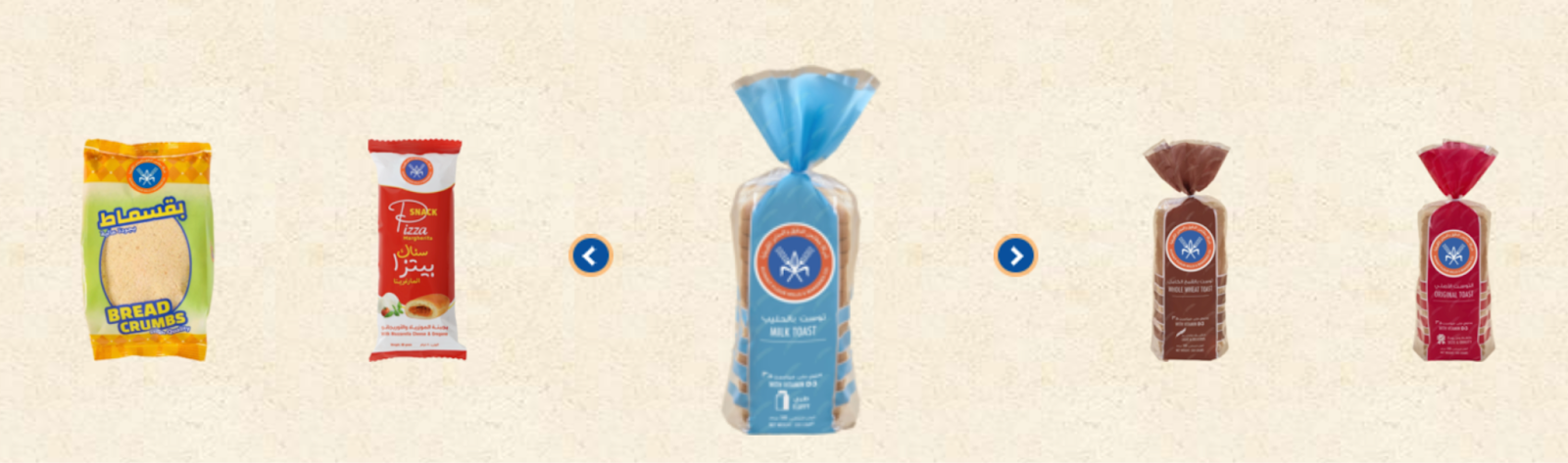 شريحة توست صحية مزينة بزبدة فول سوداني وموز ورشة قرفة.